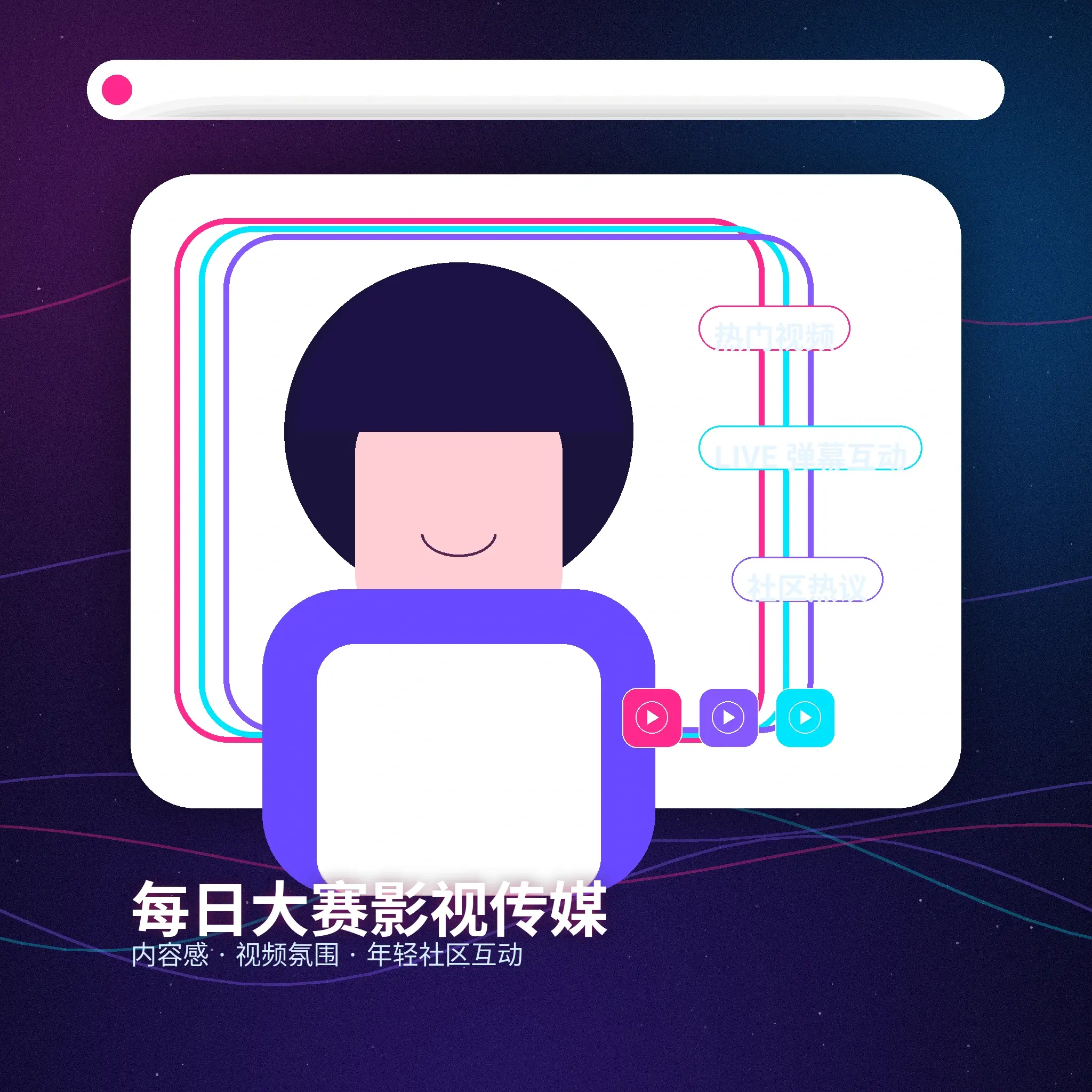 每日大赛兴趣影像展示